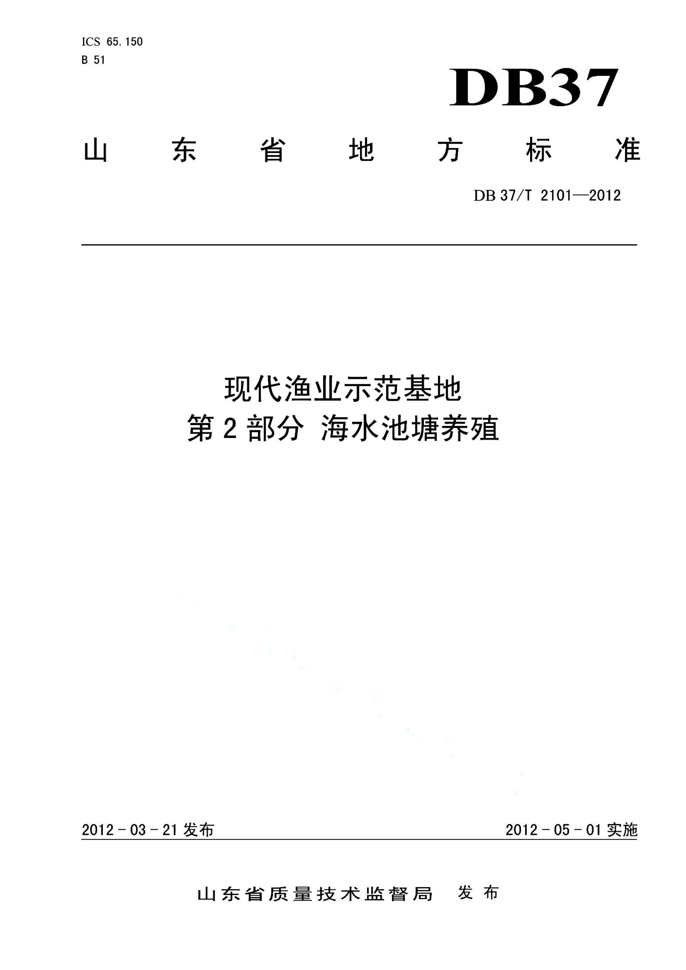 资源详情图